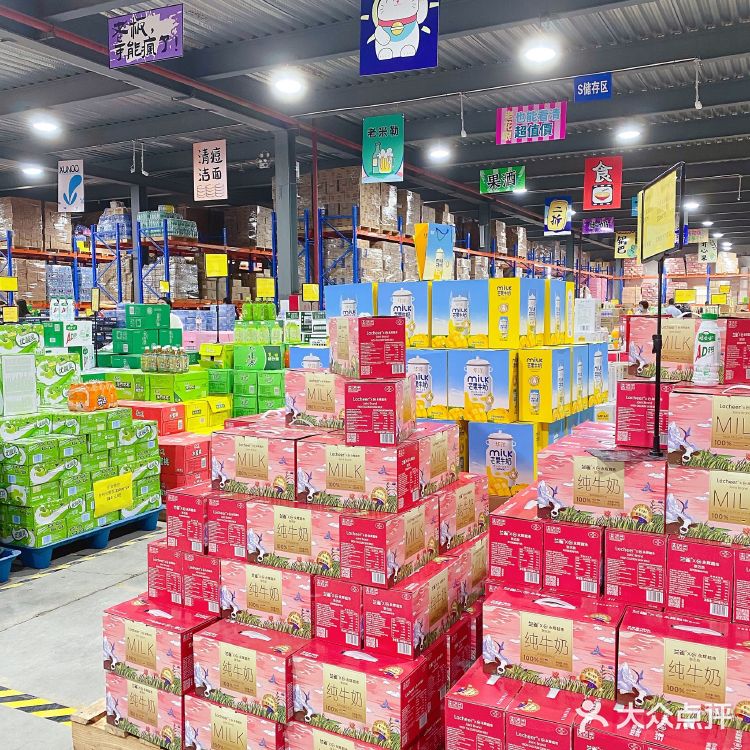 鄭州大型倉(cāng)庫(kù)式折扣超市|零食低至0.1